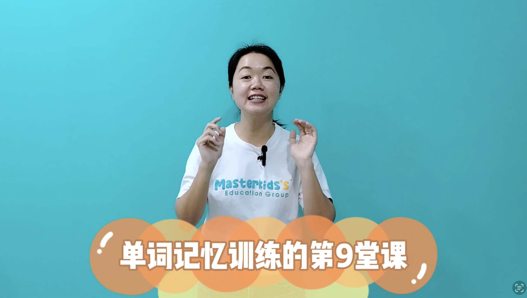 中巫单词教学 81-90